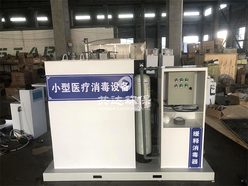 GYL小型医疗污水处理设备