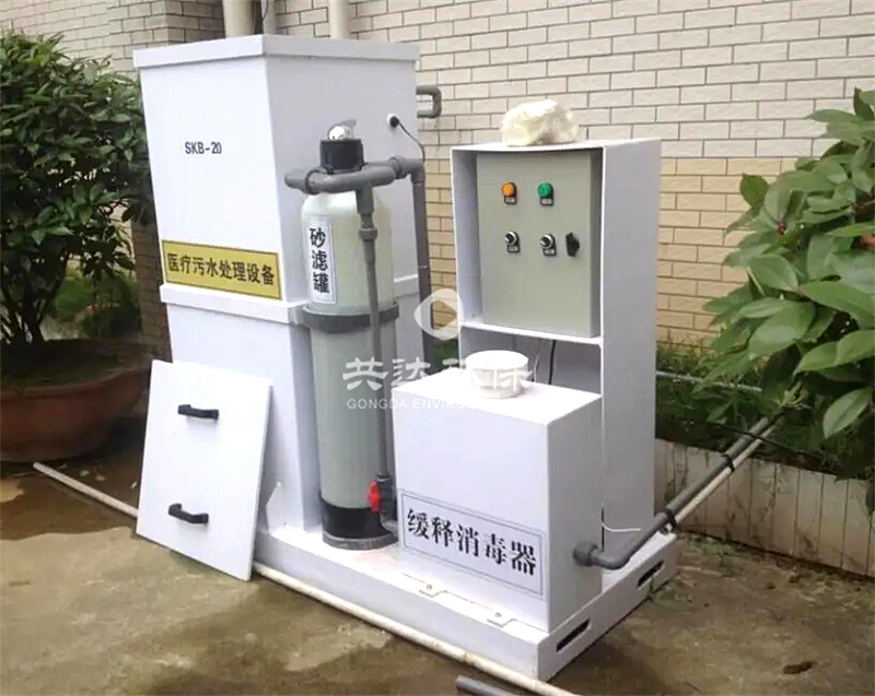 GYL小型医疗污水处理设备