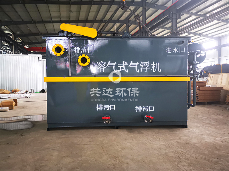 IAF型高效溶气气浮机