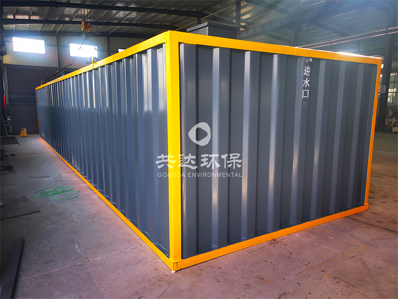 MBR集装箱式一体化污水处理设备