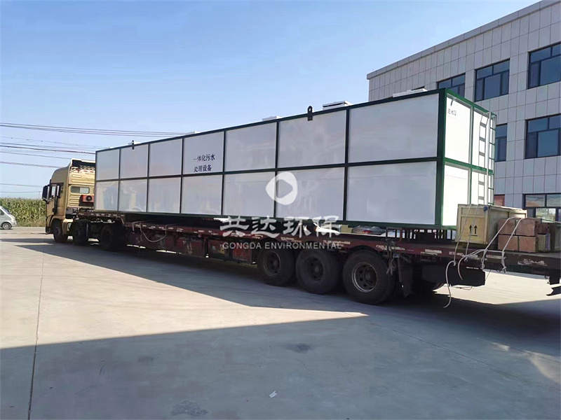 MBR集装箱式一体化污水处理设备