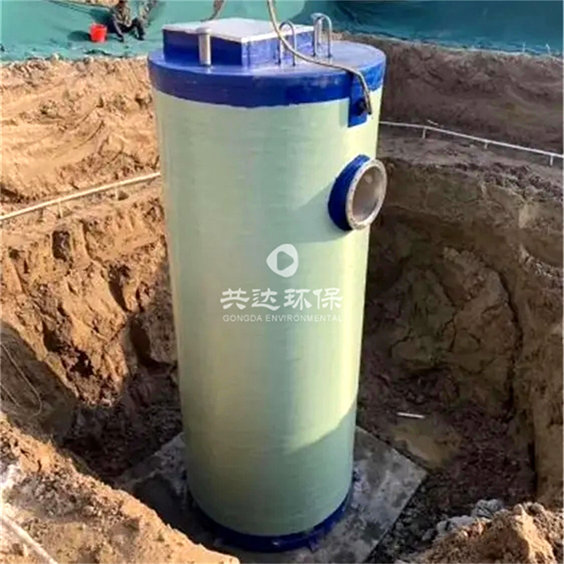 一体化预制泵站